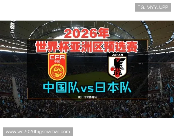 2026年世界杯亚洲区预选赛直播高清资源获取技巧与平台推荐