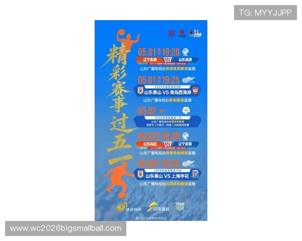 8868体育在线官网提供最新体育赛事直播和高清回放,满足用户多样化的观看需求 8868体育在线官网提供最新体育赛事直播和高清回放,满足用户多样化的观看需求
