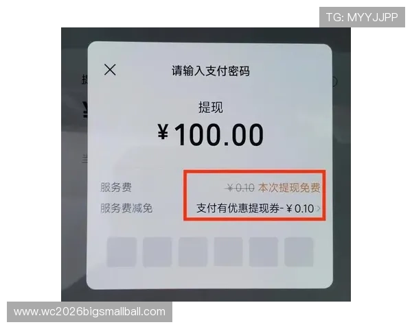 im体育平台支持哪些支付方式以及如何高效进行充值与提现操作指南 im体育平台支持哪些支付方式以及如何高效进行充值与提现操作指南