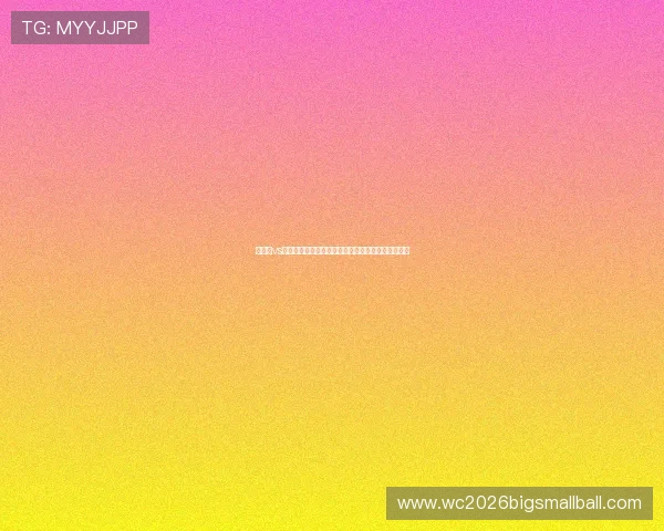 乌拉圭vs佛得角世界杯预选赛交锋分析:球队状态与比赛前瞻 乌拉圭vs佛得角世界杯预选赛交锋分析:球队状态与比赛前瞻