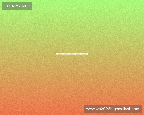 电脑看球赛直播免费高清无延迟,轻松享受每一场精彩比赛 电脑看球赛直播免费高清无延迟,轻松享受每一场精彩比赛