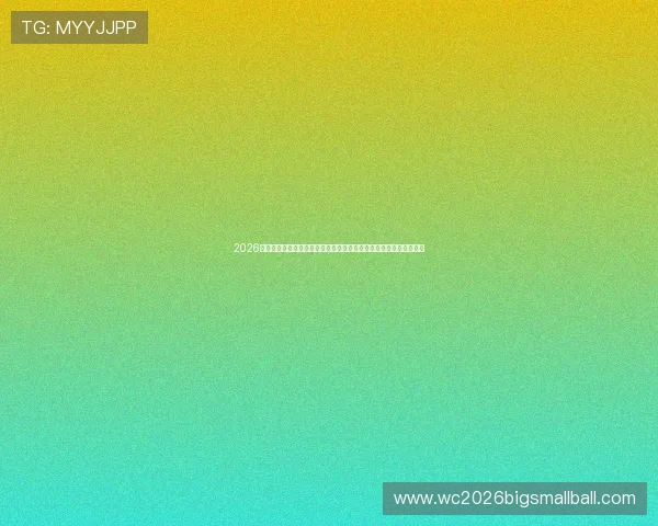 2026世界杯佛得角与沙特比赛交通攻略：公共交通、打车及自驾出行指南