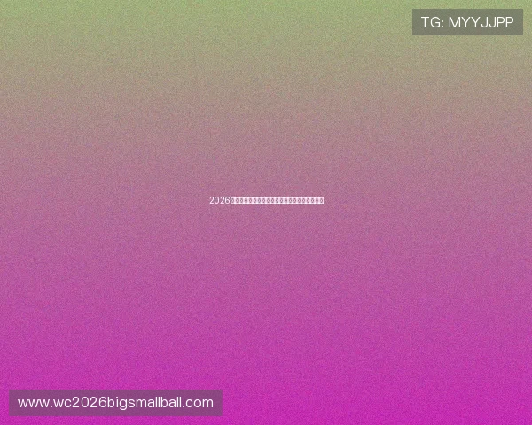 2026世界杯荷兰对瑞典比赛球迷围巾推荐与收藏指南 2026世界杯荷兰对瑞典比赛球迷围巾推荐与收藏指南