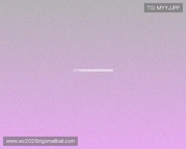 2026年世界杯亚洲区预选赛分组规则变化及影响分析 2026年世界杯亚洲区预选赛分组规则变化及影响分析